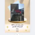 محل مفاتيح 24 ساعه