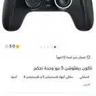 للبيع كنترول احترافي nacon أسود شبه الجديد