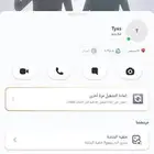 حساب سناب 2 مليون نقطه سكور للبيع ومتوفر حسابات اخرى