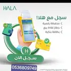 شبكة مدي هلا