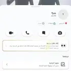 حساب سناب 2 مليون نقطه على السوم وصل 130