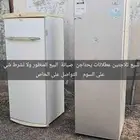 ثلاجه ثلاجات
