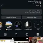 حساب انستا 27.8K مشاهدات تتعدى 100M مشاهدة