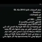 النترا 2015 ابيض اوتوماتيك