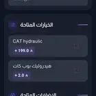 مبرمج تطبيقات