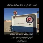 فود ترك للبيع