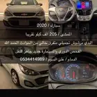 شفروليه سبارك 2020