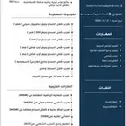 مدرب كمال اجسام و لياقه بدنيه خريج كلية تربيه رياضيه