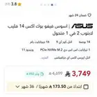لابتوب اسوس للبيع المستعجل كل الموصفات في الصور
