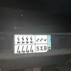 لوحة نقل مميزة