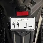 لوحة دباب