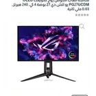 شاشة العاب قوية من اسوسoledاوليد asus pg27ucdm 4k 240hz