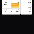 تذاكر تذكرة عرض سماكداون