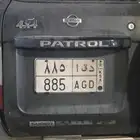 لوحة 885 دق ا