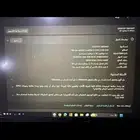 لابتوب HP ويندوز 11