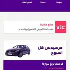 رقم مميز لبيع