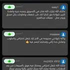 ادارة حملات اعلانية في تيك توك بأيدي سعودية