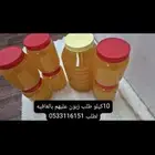 سمن غنم صافي بدون إضافات وع الشرط