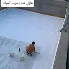 عازل امريكي حراري مائي ضد تسرب المياه
