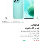 جوال هونر 400 لايت 256ج
