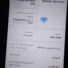 هونور x5b بلاس رام 8 4 4