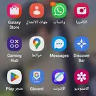 ابحث عن عمل في صيانة الجوالات ..لدينا دبلوم في صيانة الجوالا