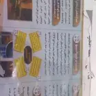 رحتك تهمنا من مسك الحياه للمساج والحمام المغربي