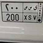 لوحة مميزه للبيع السوم 6500