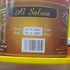 عسل لصحاب المحلات عريكه وال معصوب