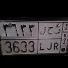 لوحة للبيع مستعجل