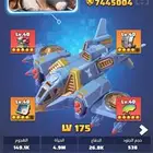 حساب لعبه الحرب الأخيرة last war