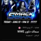 سماك داون wwe ب 60فقط