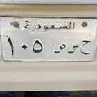 لوحه ح س ص 105