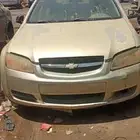 لومينا موديل 2007جميع قطع الغيار تشليح الشموخ رقم 6