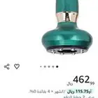 جهاز شفط وتدليك ( مساج )