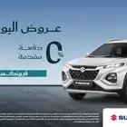 عروض اليوم الوطني على سيارات سوزوكي