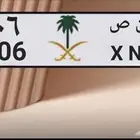 لوحه مميزه للبيع