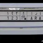 لوحة ا ر ا 3 2 1