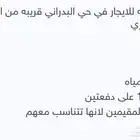 شقه ثلاث غرف للايجار في البدراني