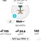 حساب تيك توك للبيع عدد المتابعين 24K