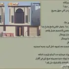 فيلا في حي القصور ( الهفوف )