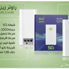 عرض نت زين لا محدود مع الروتر والتركيب مجانا