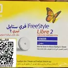 فري ستايل 2 freestyle