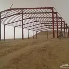 هناجر و مستودعات و سندوتش بنل و حداد مقاول و شيمكو