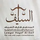 مصمم سعودي بخبره 5سنوات