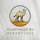 تصميم شعارات فخمه باسعار رمزيه