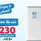 Mobile 5g سرعه بسعر 230 دفعه مبلغ تأمين مالي200 مسترد