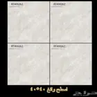 سيراميك اسطح نخب اووول وطني