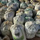 سماء غنم صافي و مكيس جاهز