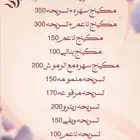 مكياج تسريحه استشورات